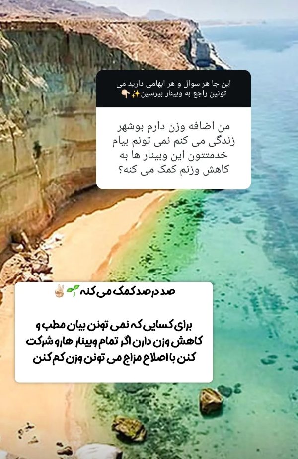 جلسه سوم بازگشت به ریشه ها - Image 8