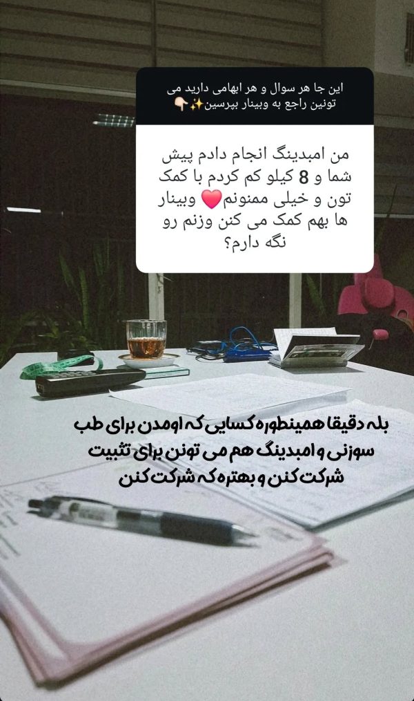 جلسه سوم بازگشت به ریشه ها - Image 6