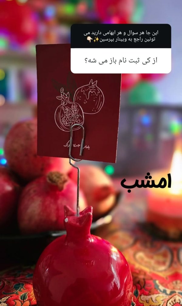 جلسه سوم بازگشت به ریشه ها - Image 5