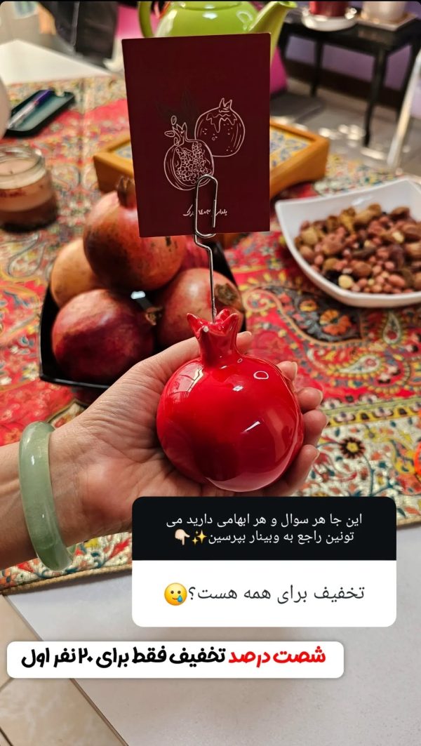 جلسه سوم بازگشت به ریشه ها - Image 4