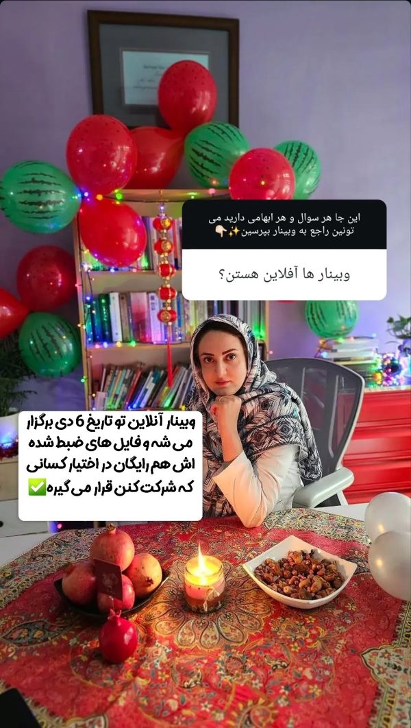 وبینار بازگشت به ریشه ها جلسه اول - Image 2