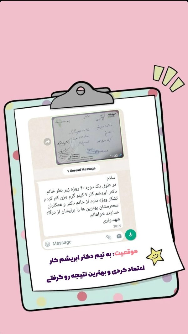 وبینار بازگشت به ریشه ها جلسه اول - Image 6