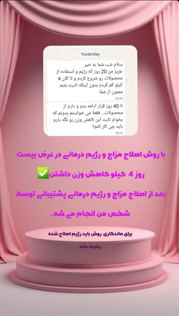 وبینار بازگشت به ریشه ها جلسه اول - Image 7