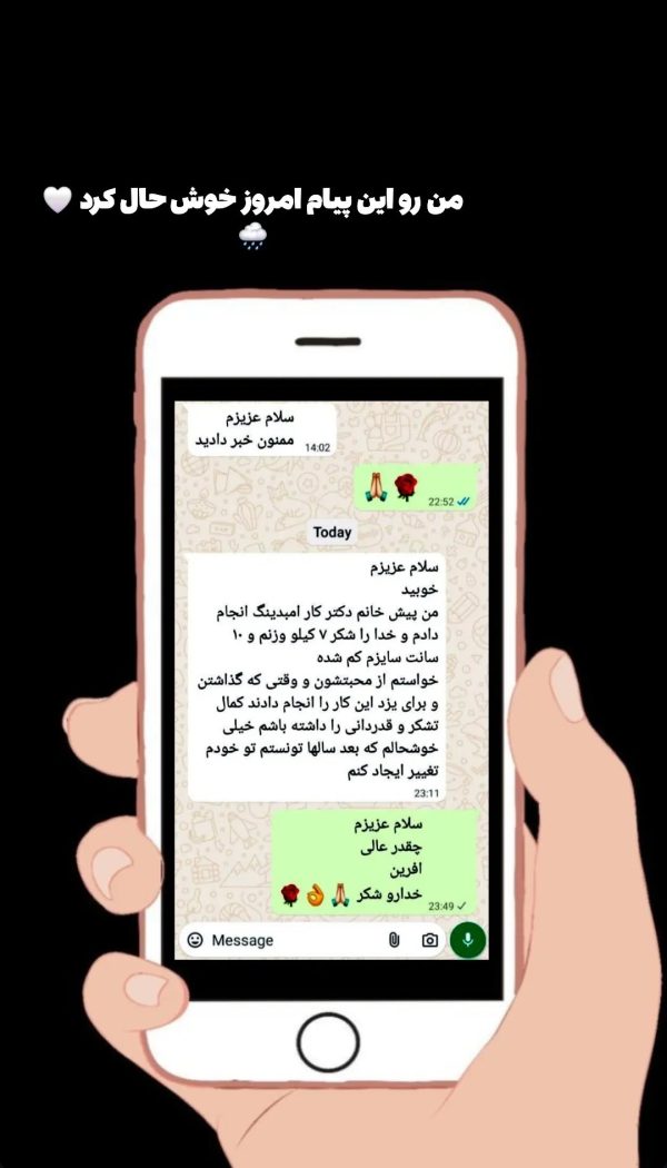 وبینار بازگشت به ریشه ها جلسه اول - Image 9