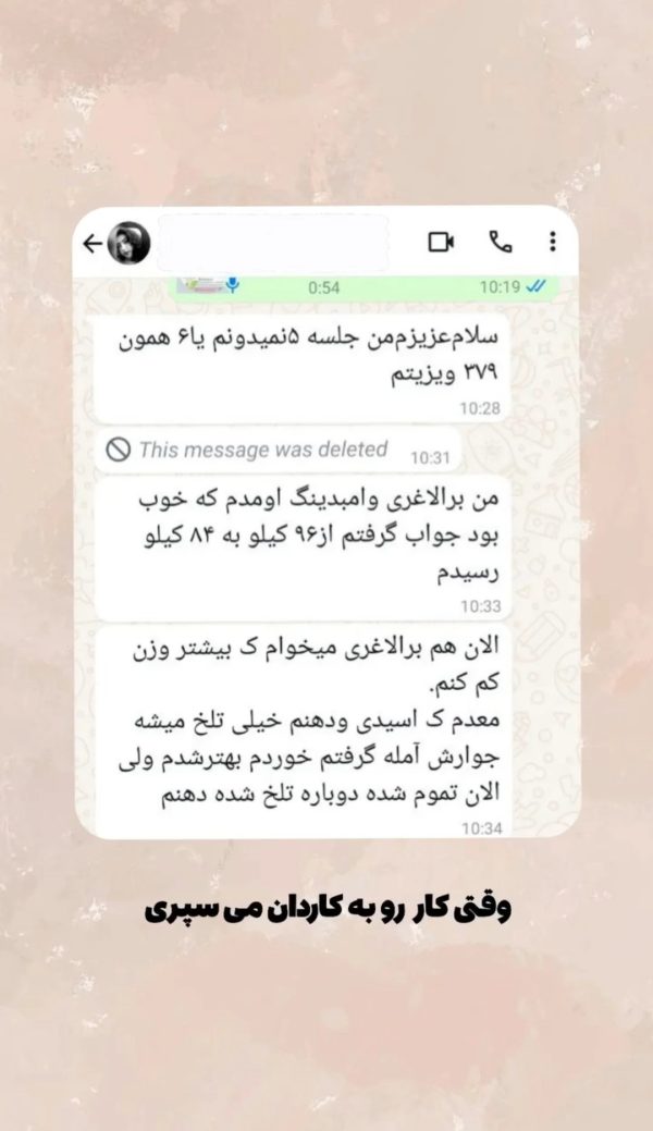 وبینار بازگشت به ریشه ها جلسه اول - Image 10