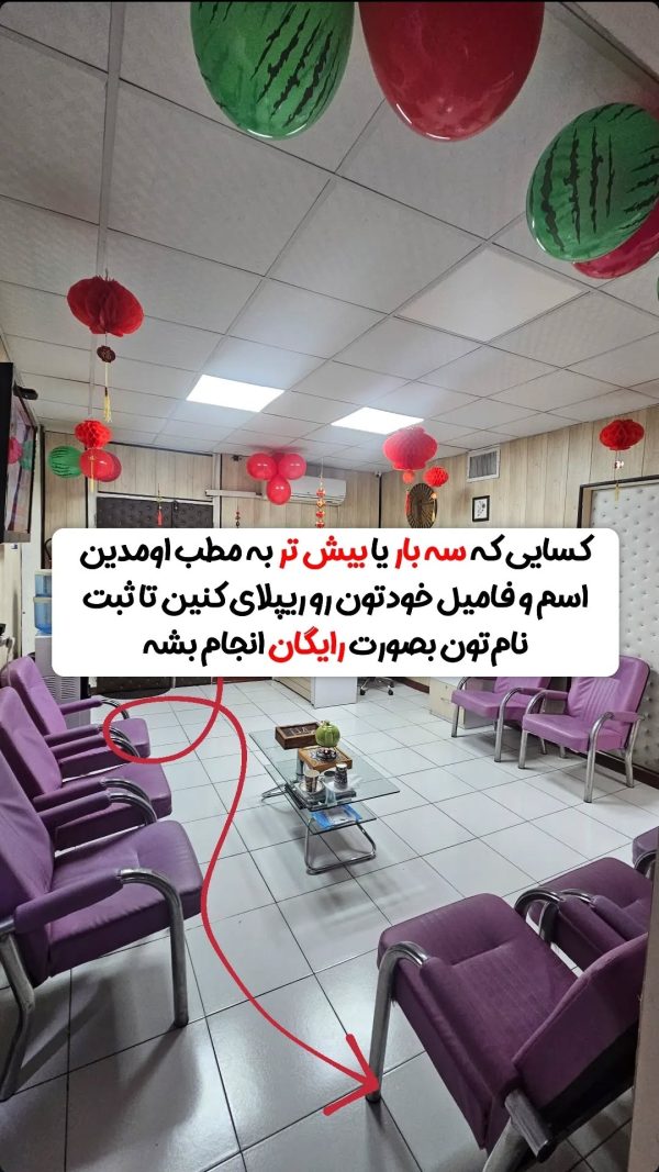 وبینار بازگشت به ریشه ها جلسه اول - Image 5