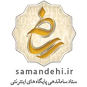 ساماندهی