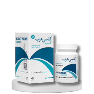 کپسول کلسی هرب