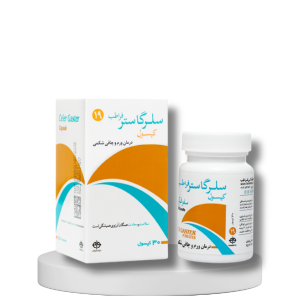 کپسول سلرگاستر