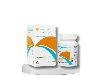 کپسول سلرگاستر