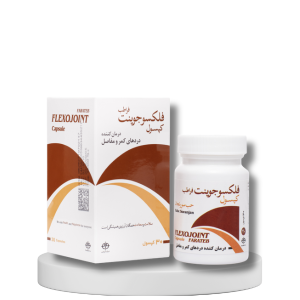 کپسول فلکسوجوینت