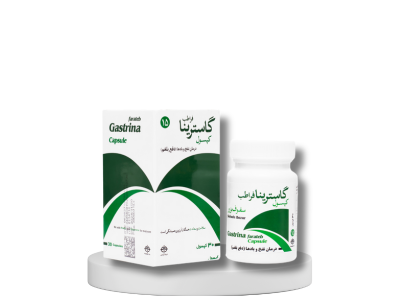 کپسول گاسترینا